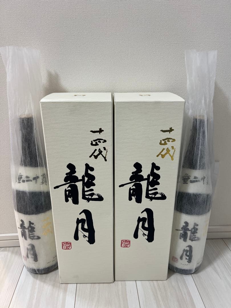 美品 【空瓶 空箱】十四代 龍月 七垂二十貫 2024年11月2本セット