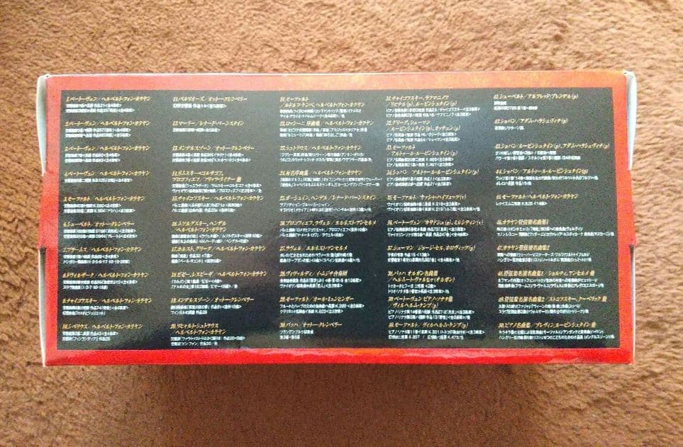 世紀の巨匠たちクラシック名演集 CD50枚組セット
