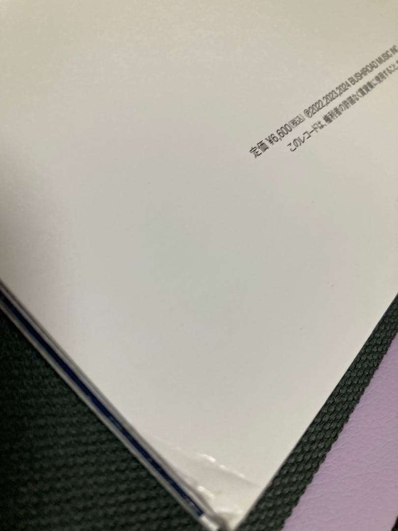 中古レコード　バンドリ　Mygo!!!!! 迷跡波　訳あり　難あり