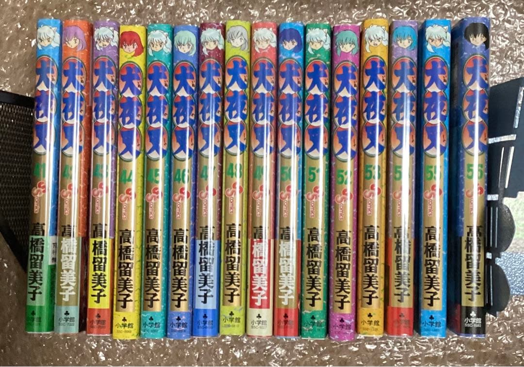 犬夜叉　全巻　初版　帯付き