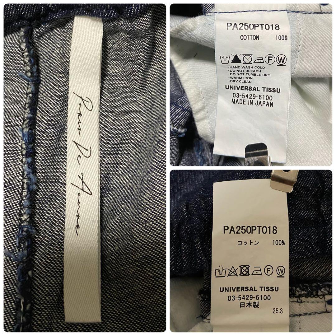 【PARIS DE AOUNE】サンカクチャココラボデニム 新品 FREE 青
