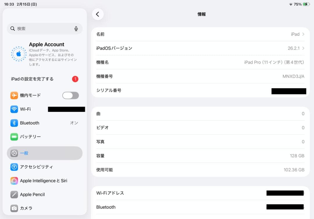 11インチiPad Pro（第4世代） 128GB Wi-Fiモデル