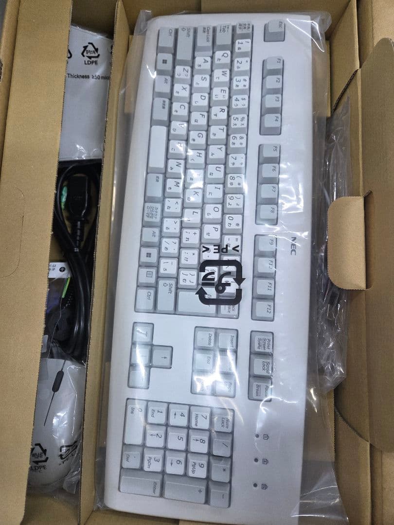 ほぼ新品【NEC】Core i7デスクトップパソコン