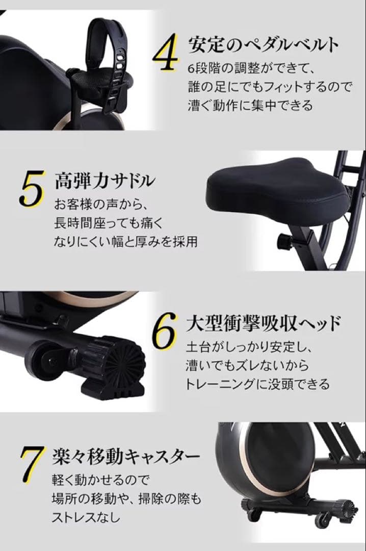 STEADY フィットネスバイク Neo 新品 静音 折りたたみ