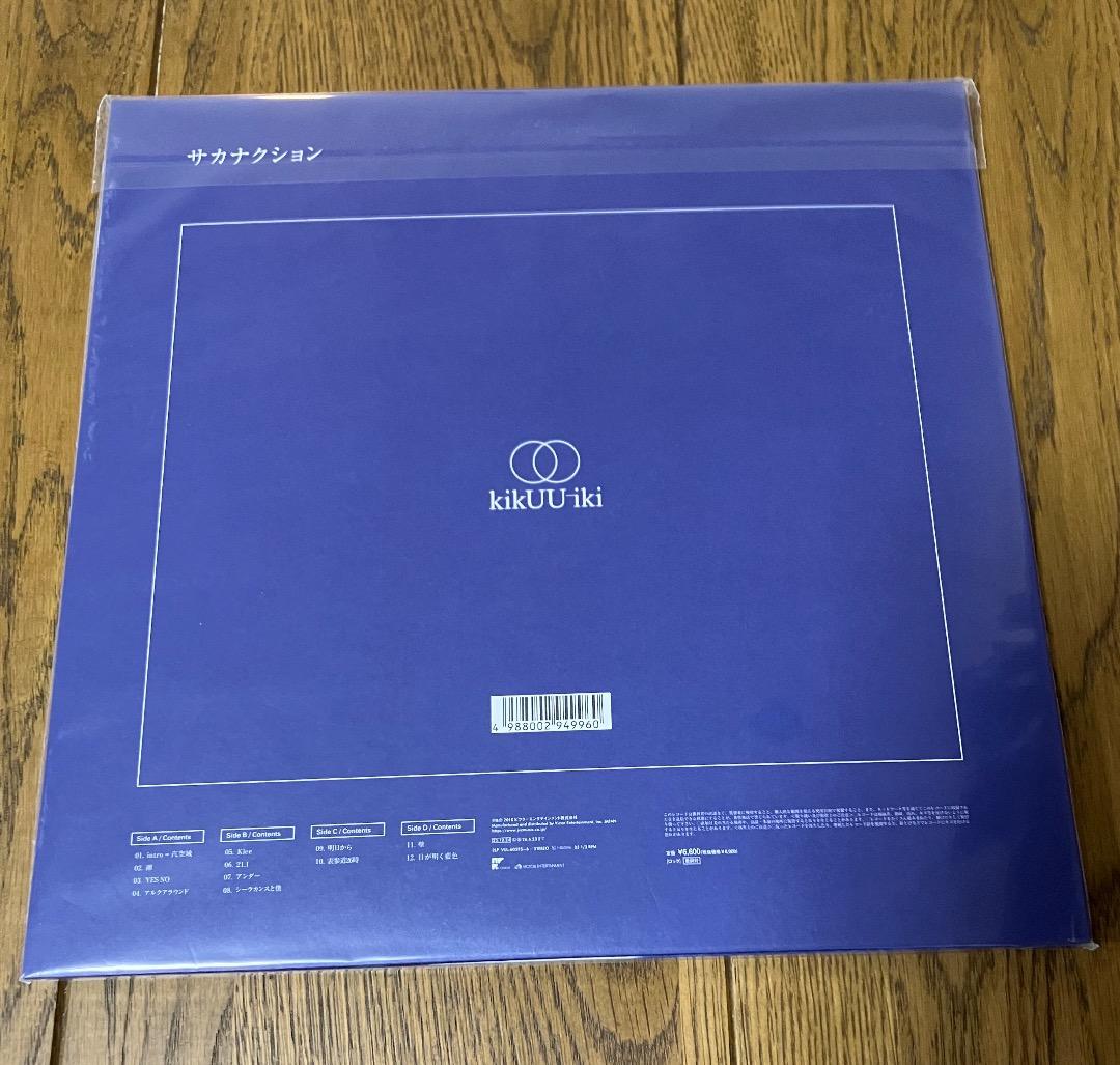 新品 サカナクション/ kikUUiki アナログ レコード　ステッカー付き