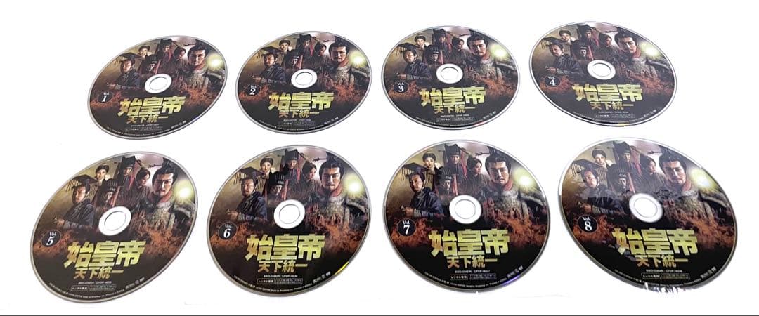 始皇帝天下統一　【全39巻】　レンタル版DVD 全巻セット