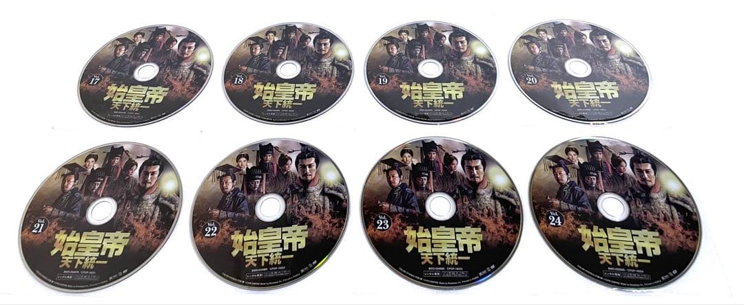 始皇帝天下統一　【全39巻】　レンタル版DVD 全巻セット
