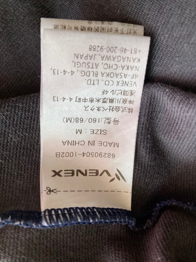 ベネクス　リカバリーウェア　レディースMサイズ　長袖半袖ズボン3点セット
