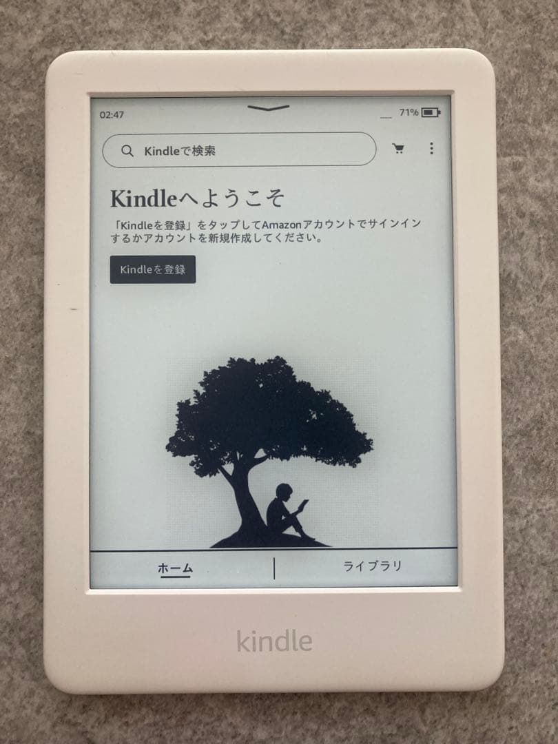 Amazon Kindle ホワイト 電子書籍リーダー キンドル 第10世代