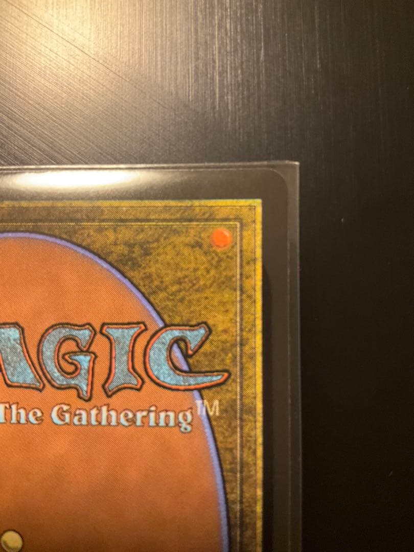 シ*キ様 【MTG】最後まで… リスティックの研究