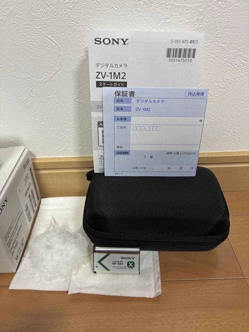 SONY ZV-1M2 ホワイト コンパクトデジタルカメラ　値下げ中