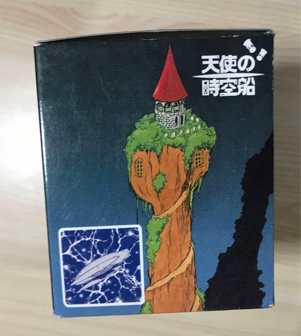 箱付き 天使の時空船 全巻