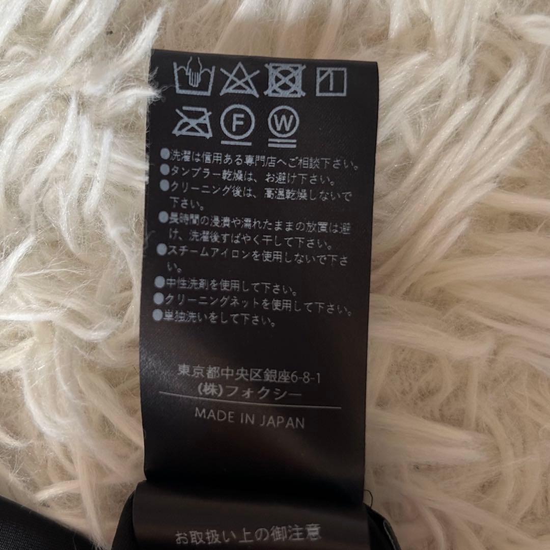 ♦︎ 週末セール❗️FOXEY フォクシー ベロア 洗える　ストレッチ　ワンピース