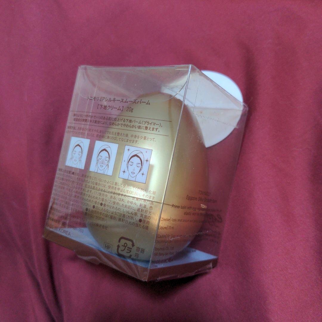 新品 TONYMOLY トニモニ EP シルキースムーズバーム