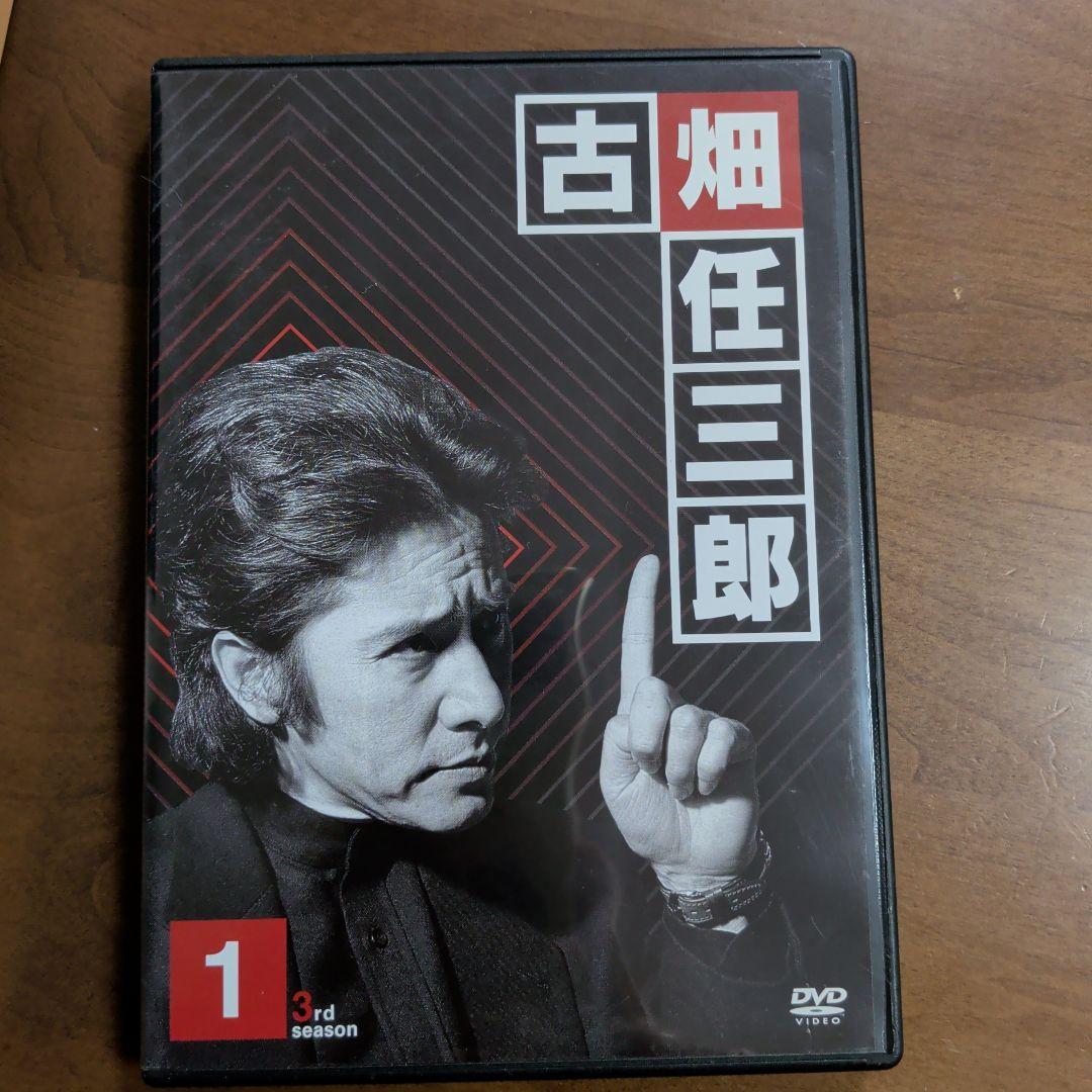 古畑任三郎DVD SMAP回 木村拓哉回 2枚セット