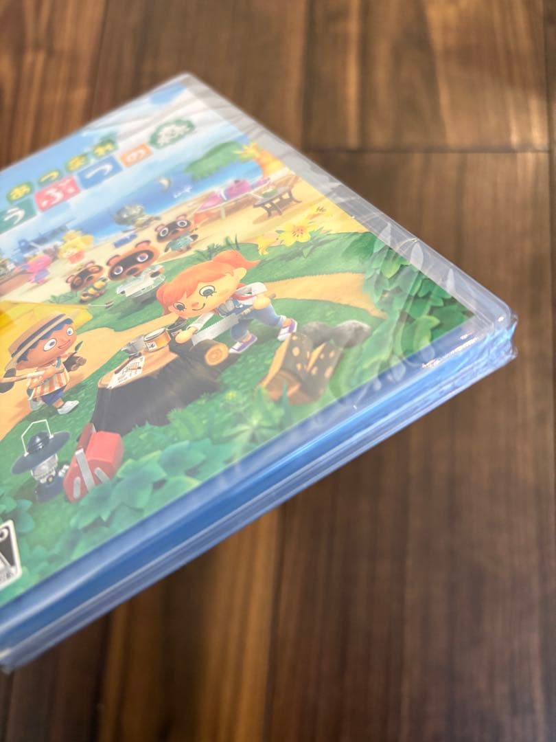 【アップグレードパス付】あつまれ どうぶつの森 Nintendo Switch