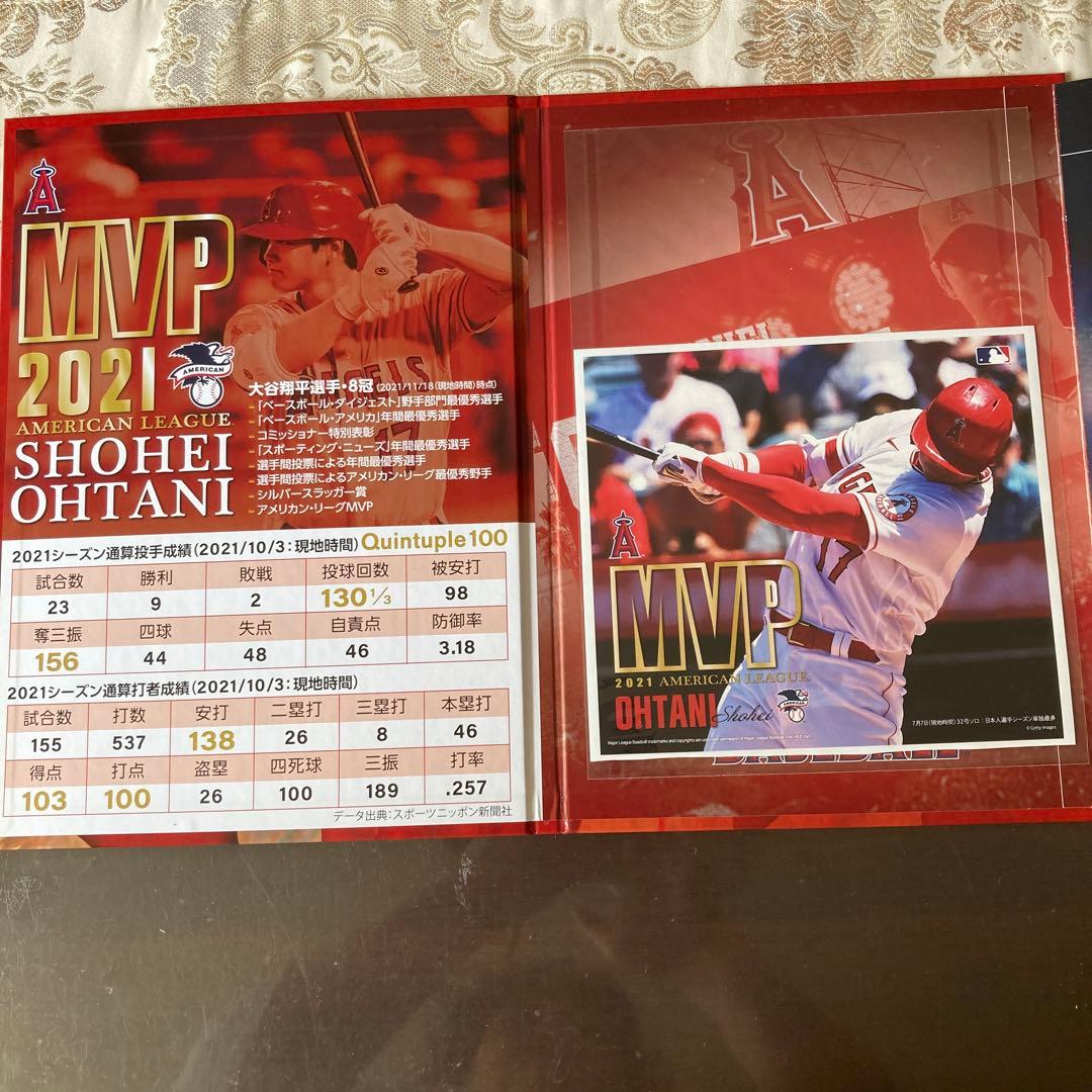 大谷翔平　2021年MVP受賞記念　プレミアムフレームセット　切手無し