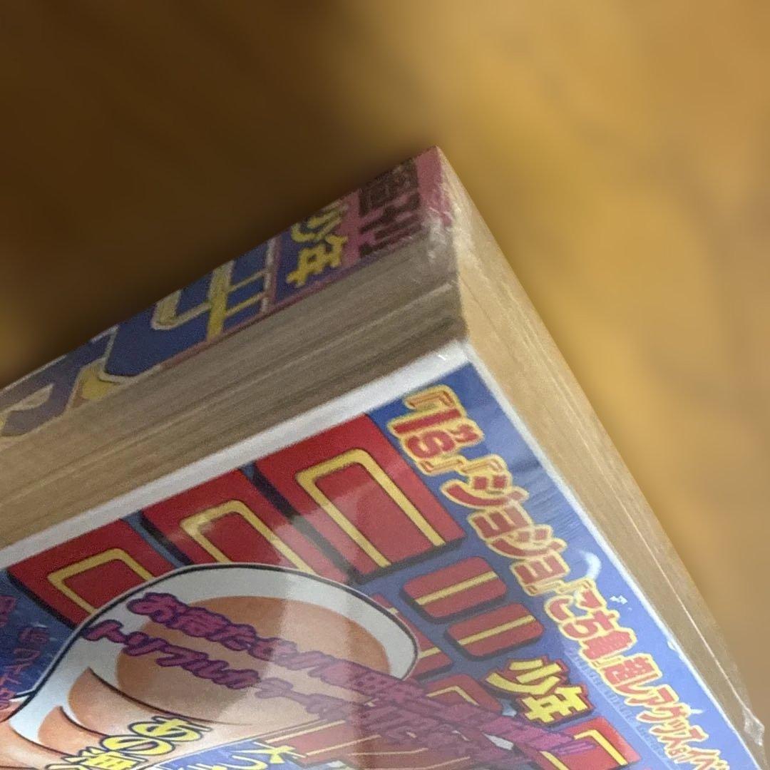 【シュリンク付き美品】復刻版 ジャンプ 1997年34号 ワンピース連載開始号