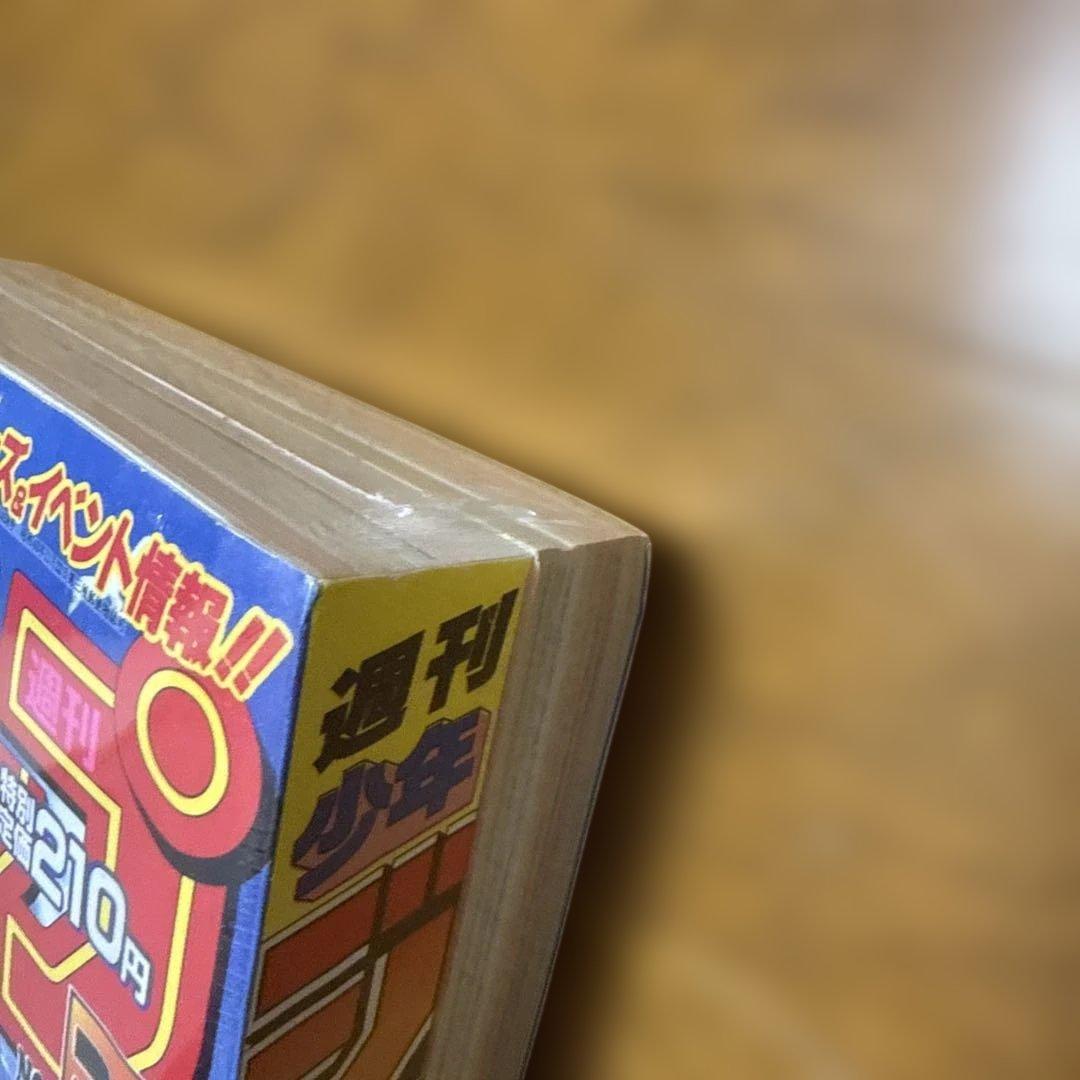 【シュリンク付き美品】復刻版 ジャンプ 1997年34号 ワンピース連載開始号
