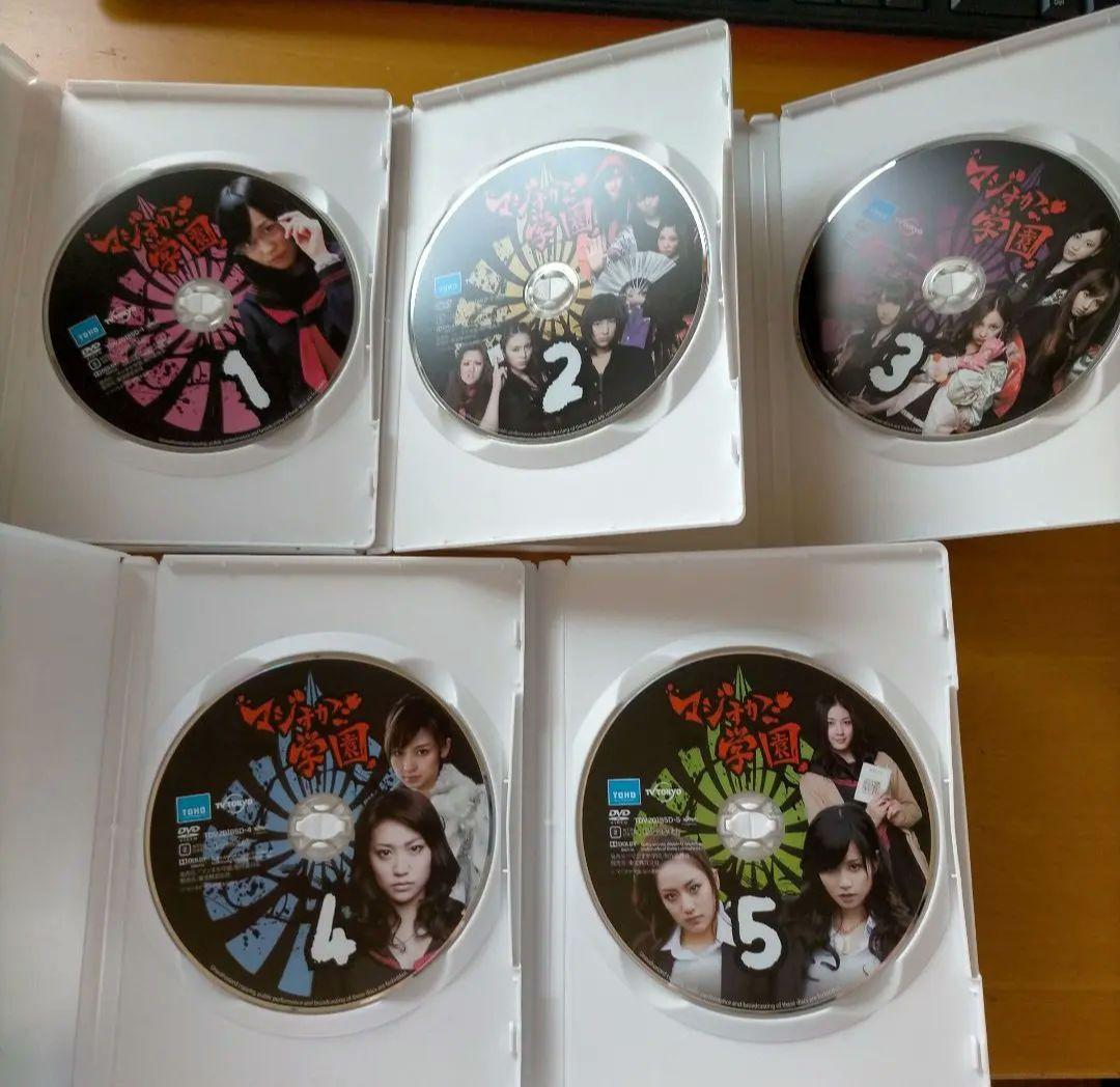 マジすか学園 DVD-BOX〈5枚組〉+マジすか学園2 DVD-BOX〈5枚組〉