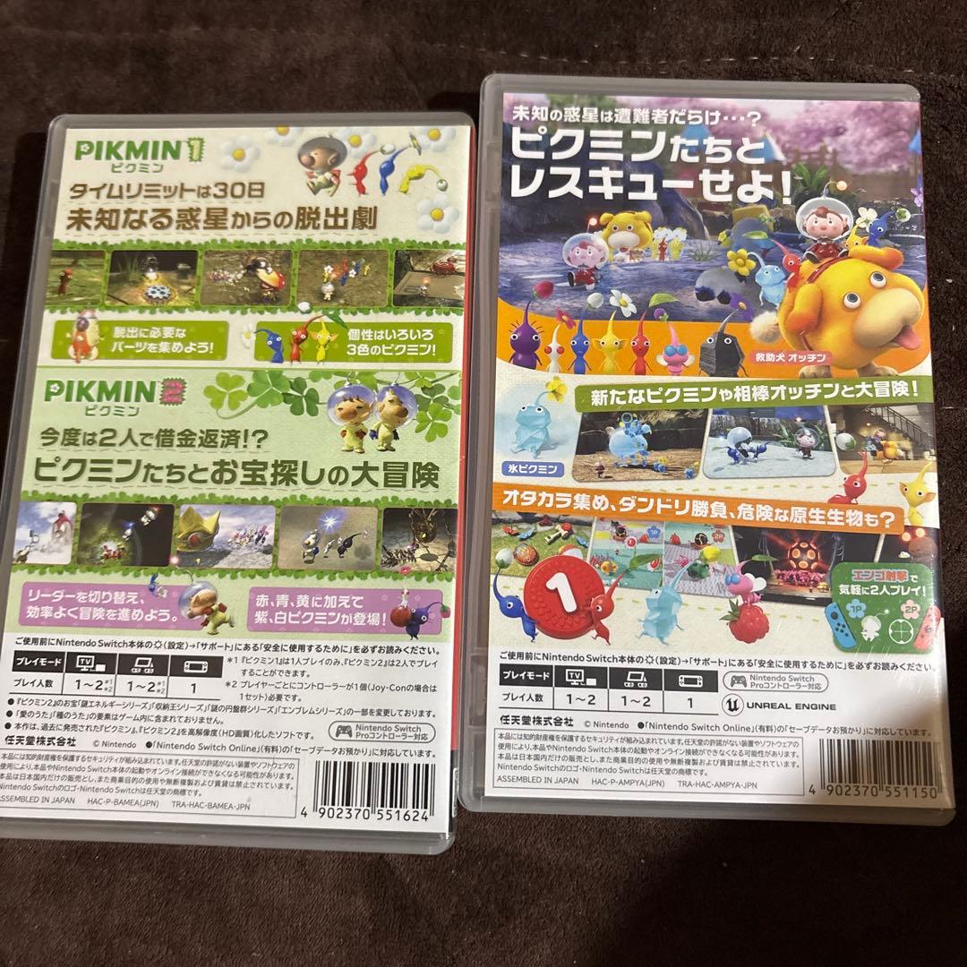 ピクミン1+2 ピクミン4 ソフト switch