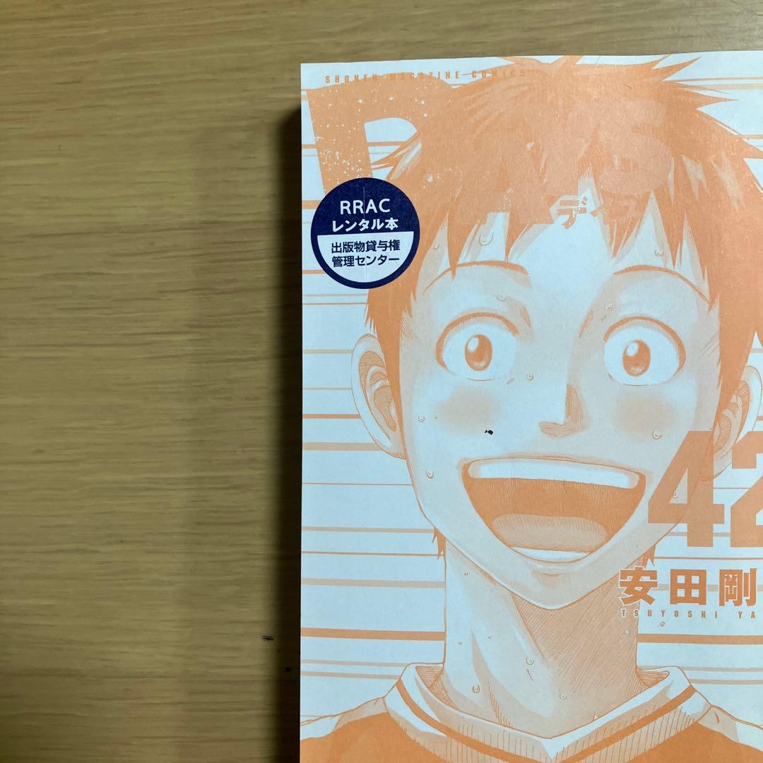 DAYS 1〜42巻　全巻セット 安田剛士