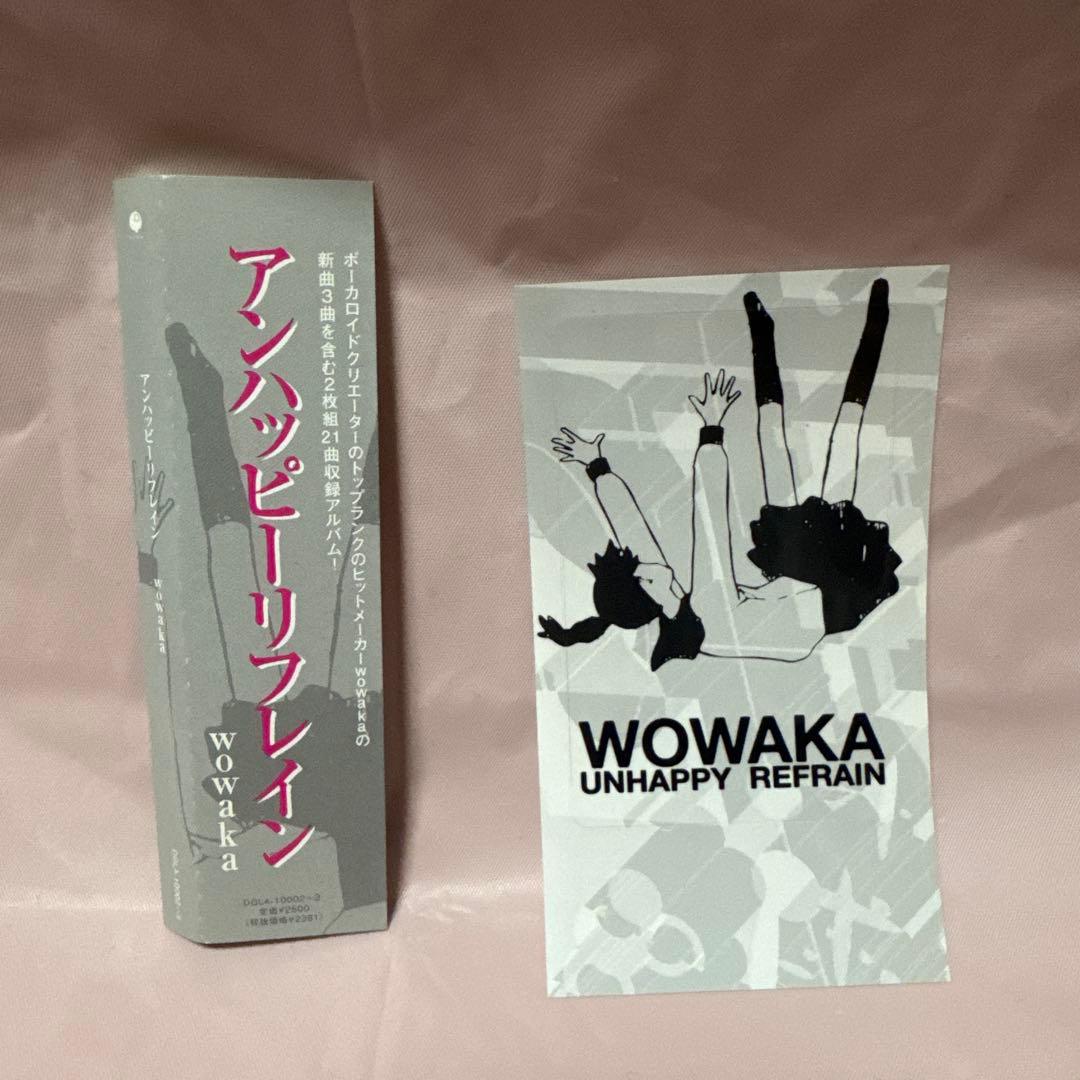 ボカロCD、アンハッピーリフレイン、wowaka
