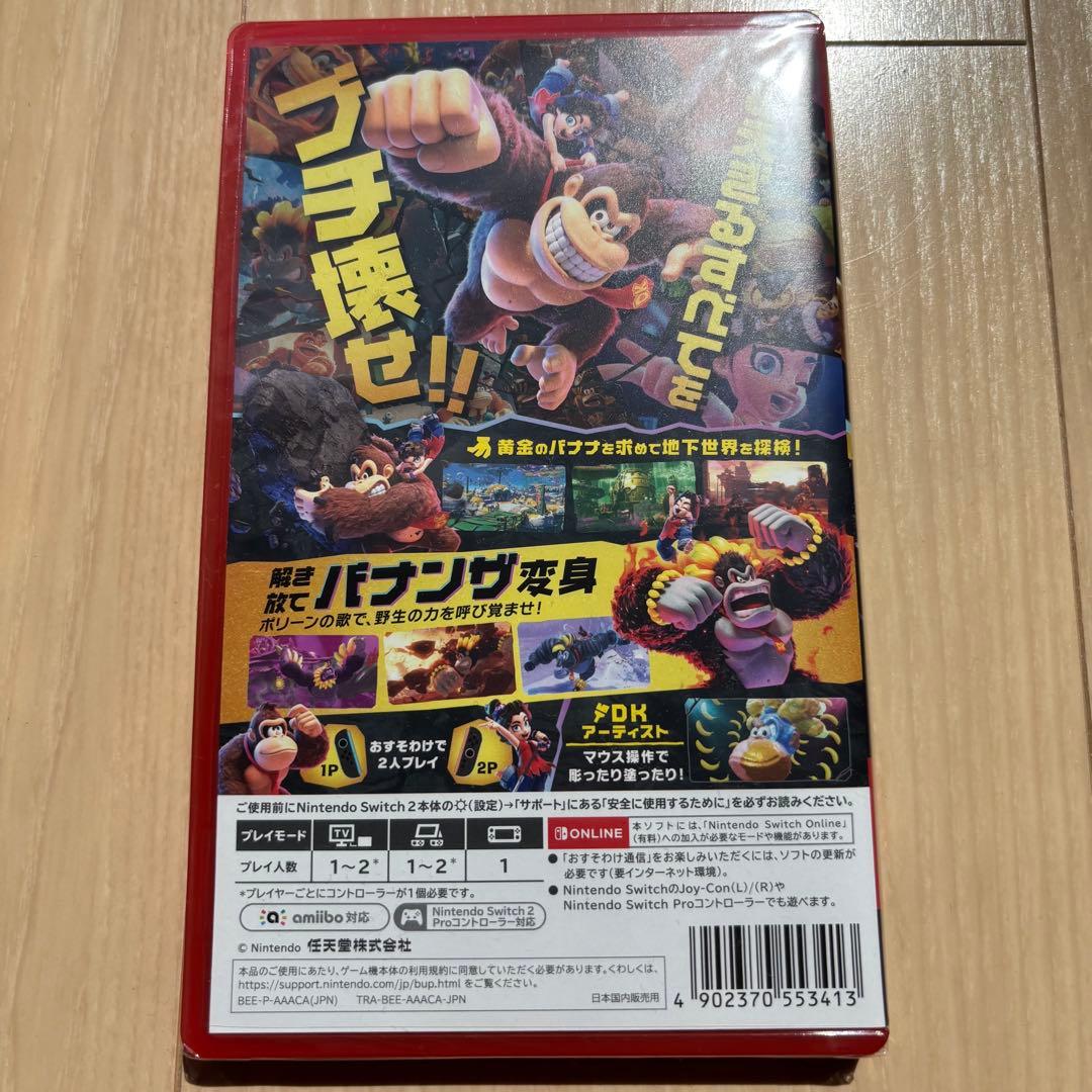 switch2 バナンザ　DONKEY KONG BANANZA