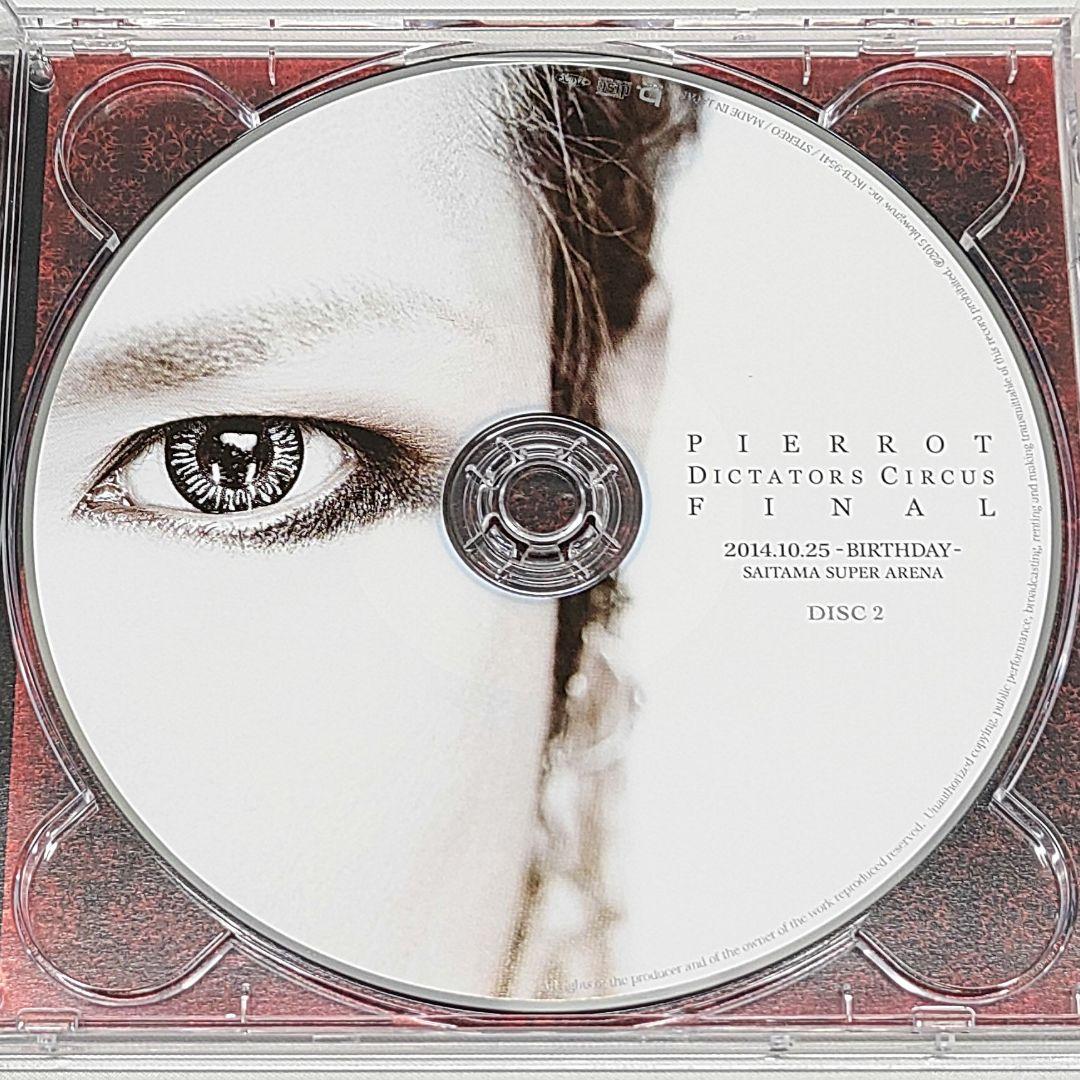 邦楽 PIERROT CD DICTATORS CIRCUS FINAL