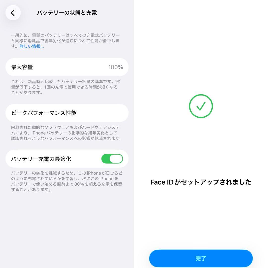 iphone13Pro 256GB バッテリー100% SIMフリー