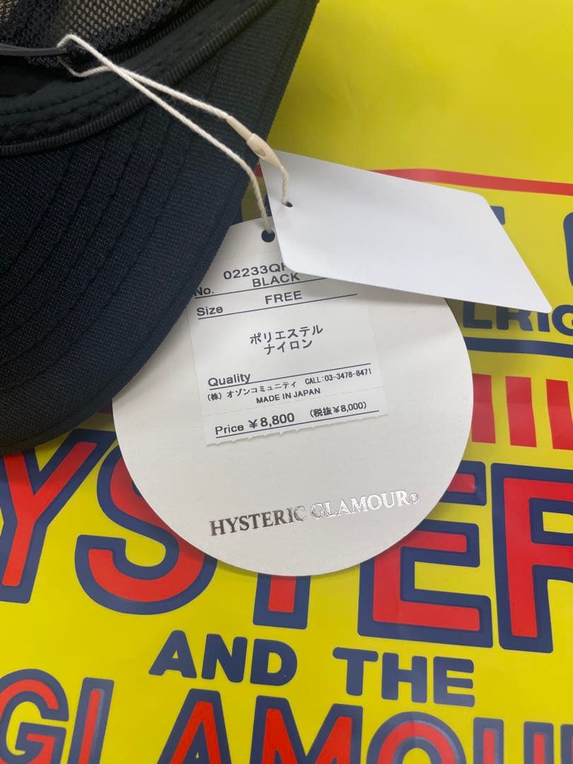Hysteric Glamour GUITAR GIRL メッシュキャップ