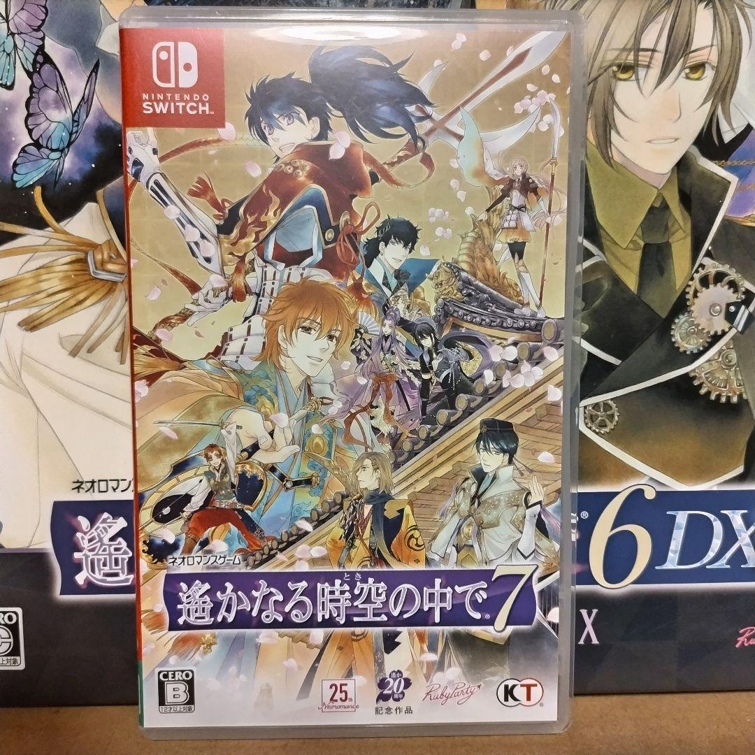 遙かなる時空の中で6DX トレジャーBOX+遥かなる時空の中で7