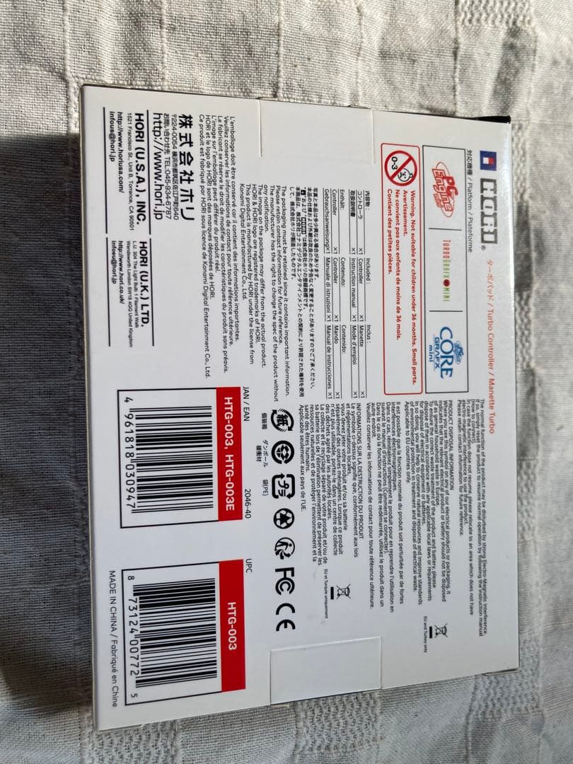 PCエンジンミニ HORI ターボパッド　新品未開封品
