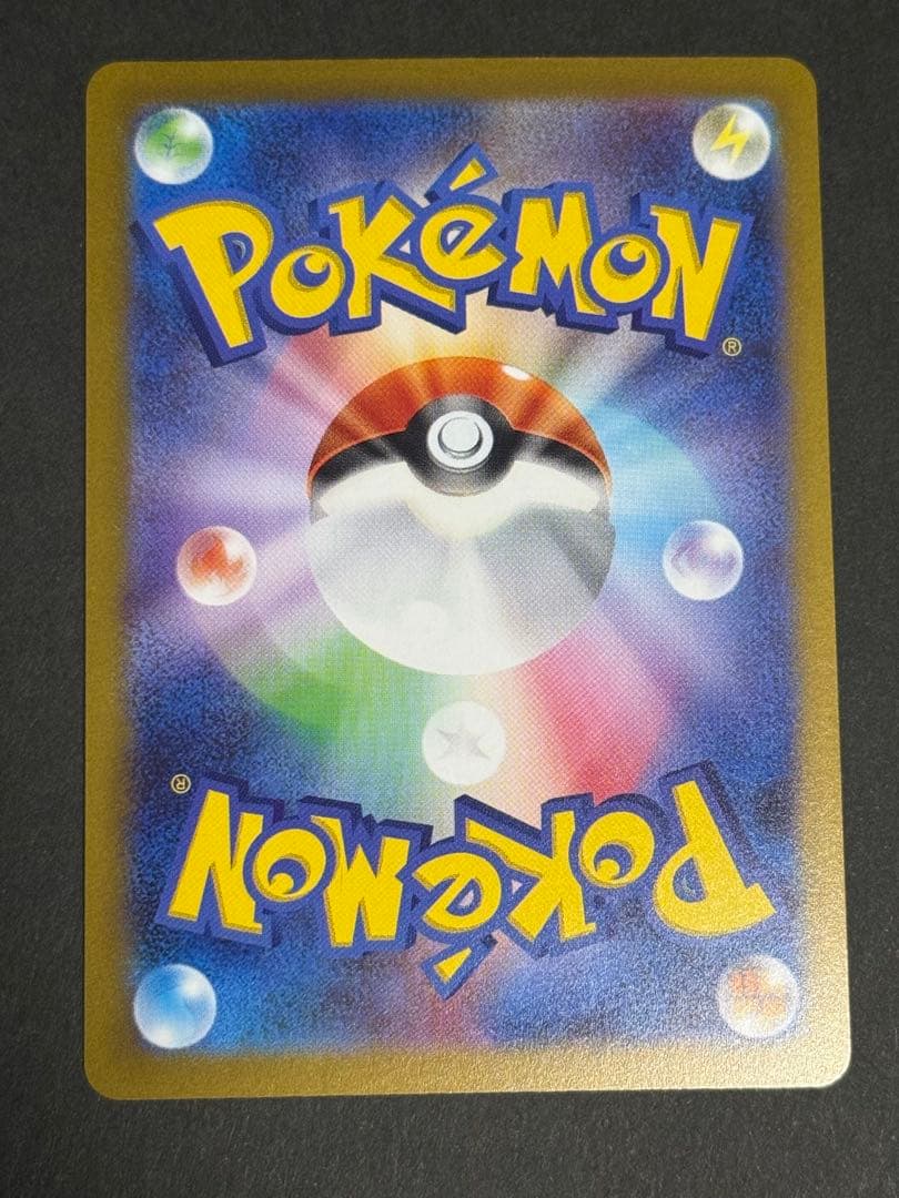エーフィ：YU NAGABA × ポケモンカードゲーム PROMO SV-Pプ…