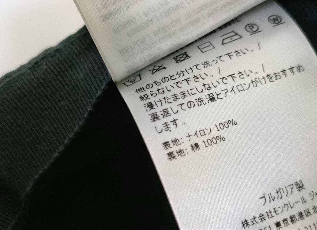 Moncler 黒 ベースボールキャップ