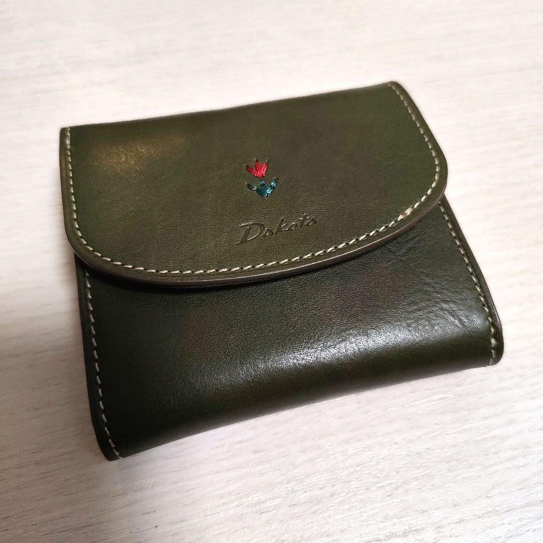 【新品未使用】dakota トゥリパーノ ゆべしコラボ 二つ折り財布
