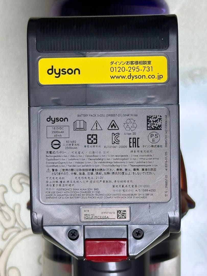 dyson デジタルスリム　SV18 コードレス掃除機　分解清掃済　匿名配送