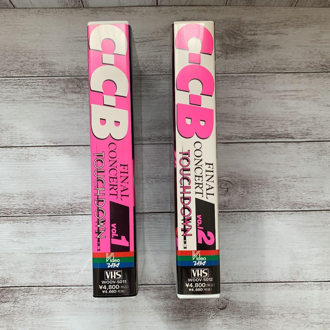 C-C-B「TOUCH DOWN vo.1 vo.2」VHS
