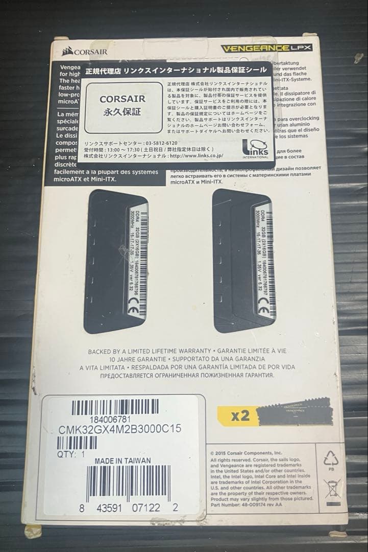 メモリー CORSAIR VENGEANCE LPX DDR4 32GB 3000MHz
