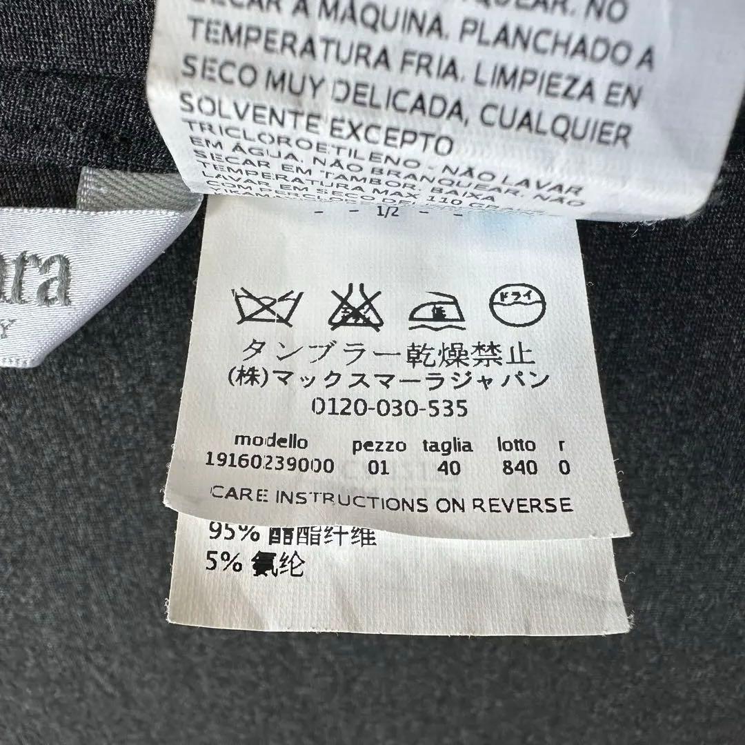 極美品✨マックスマーラ　ジャケット　白タグ　グレー　イタリア製　クリーニング済