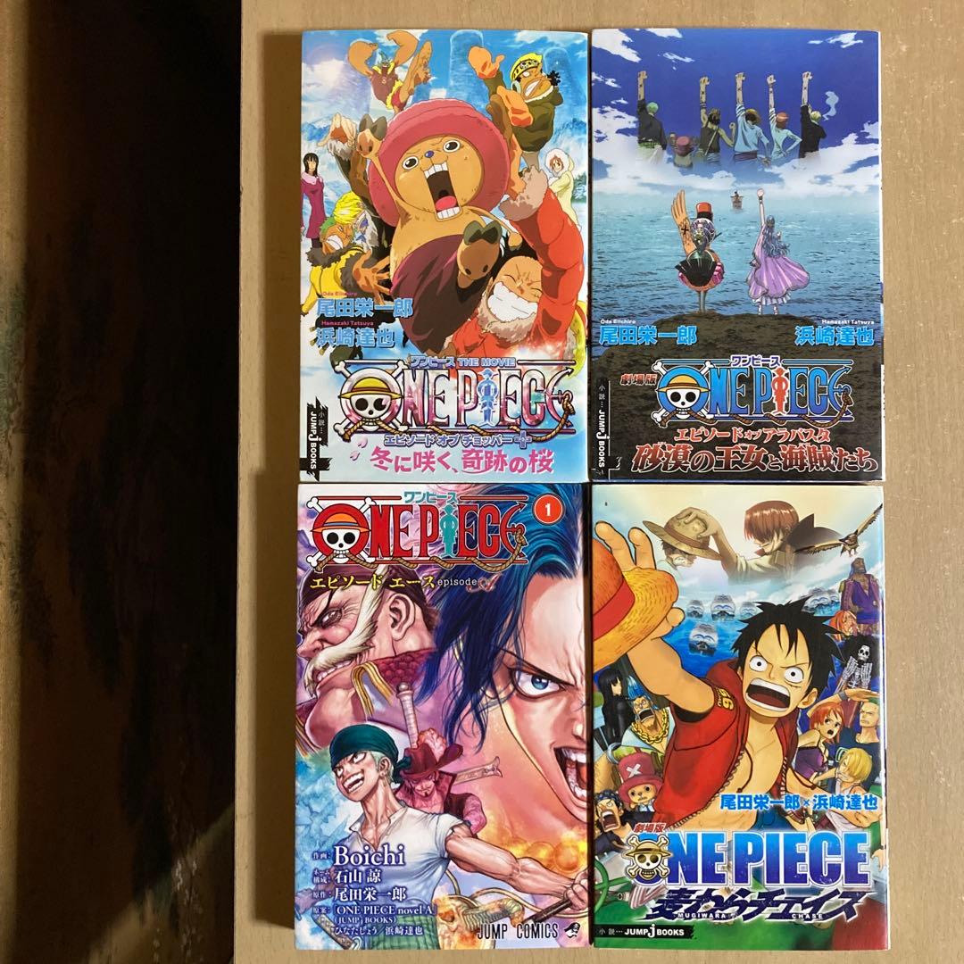 おまけ付き❗️送料無料❗️ワンピース 1～110巻セット＋おまけ4冊 尾田栄一郎