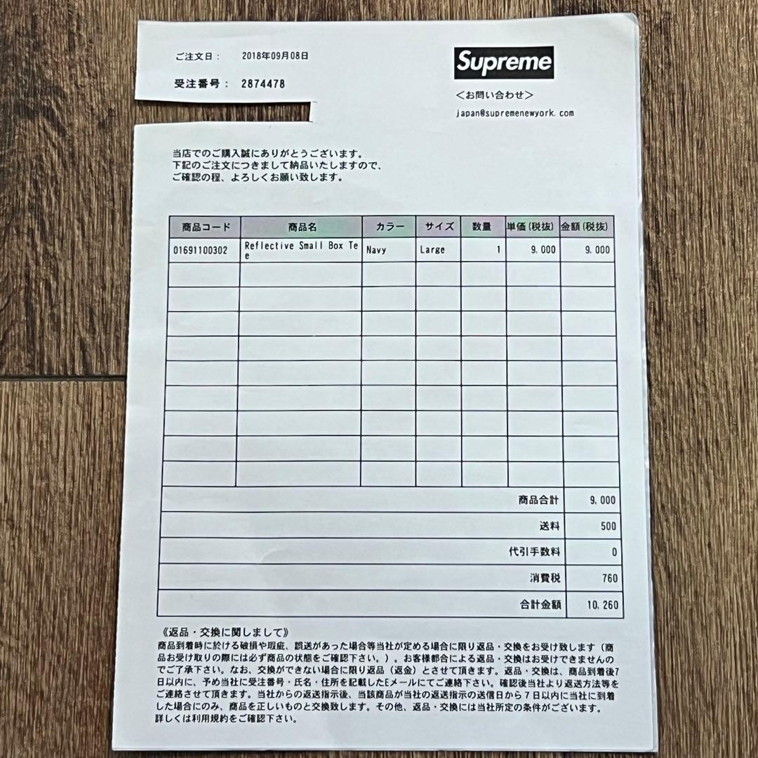 Supreme 18awReflectiveSmallBoxTee サイズ L