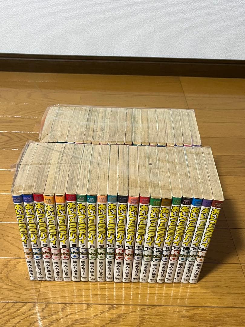 あいつとララバイ　1巻～39巻　全巻セット