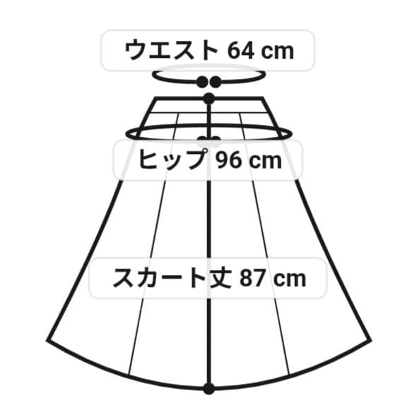 新品タグ付き ヤマダヤ フェンネル リボンモチーフ ロングスカート 38 日本製