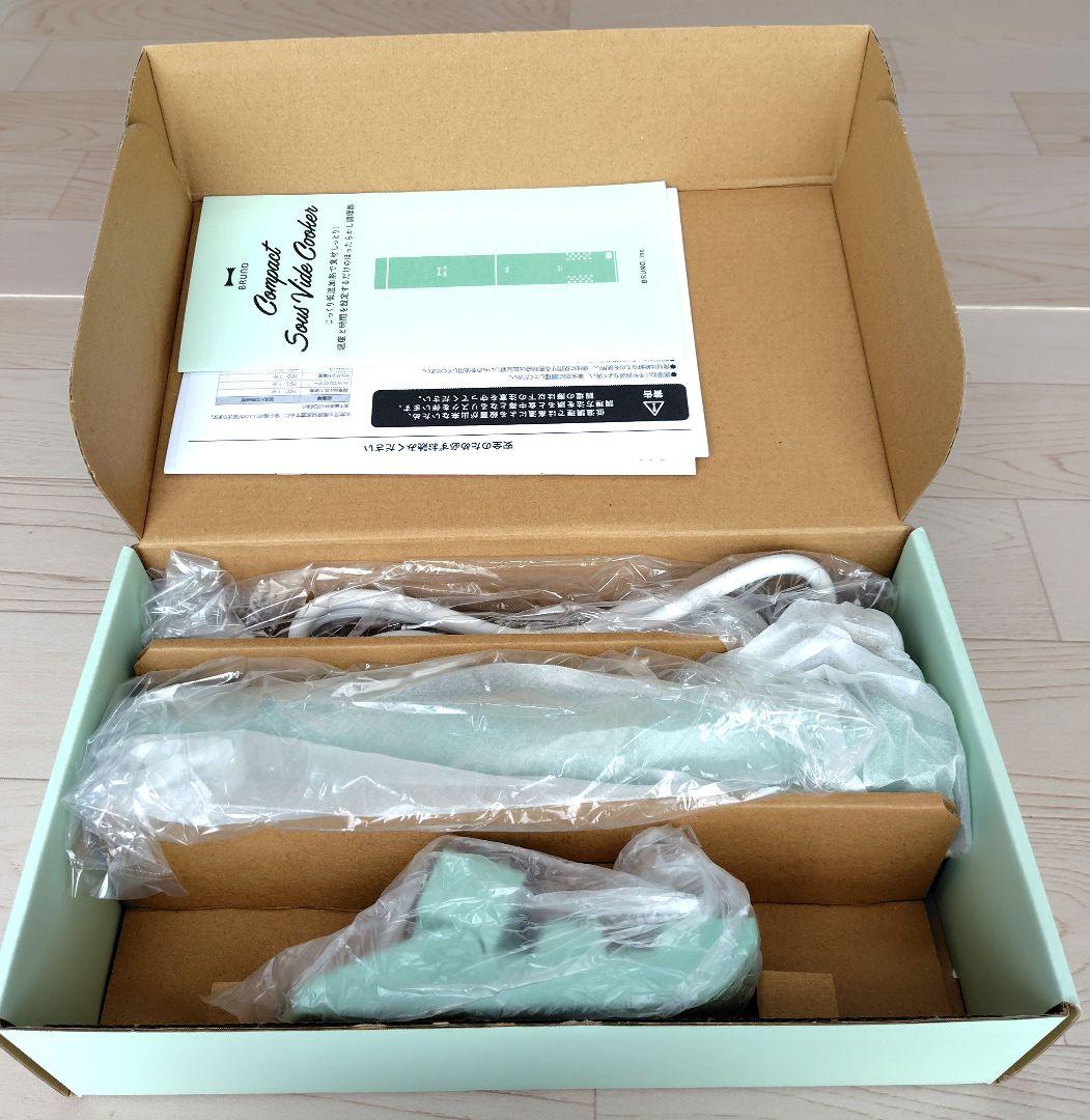 BRUNO コンパクト低温調理器 BOE099