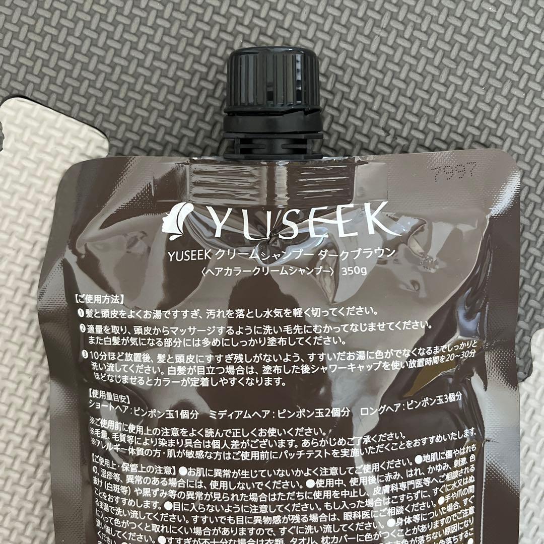 YUSEEK クリームシャンプー ダークブラウン 350g 2個セット