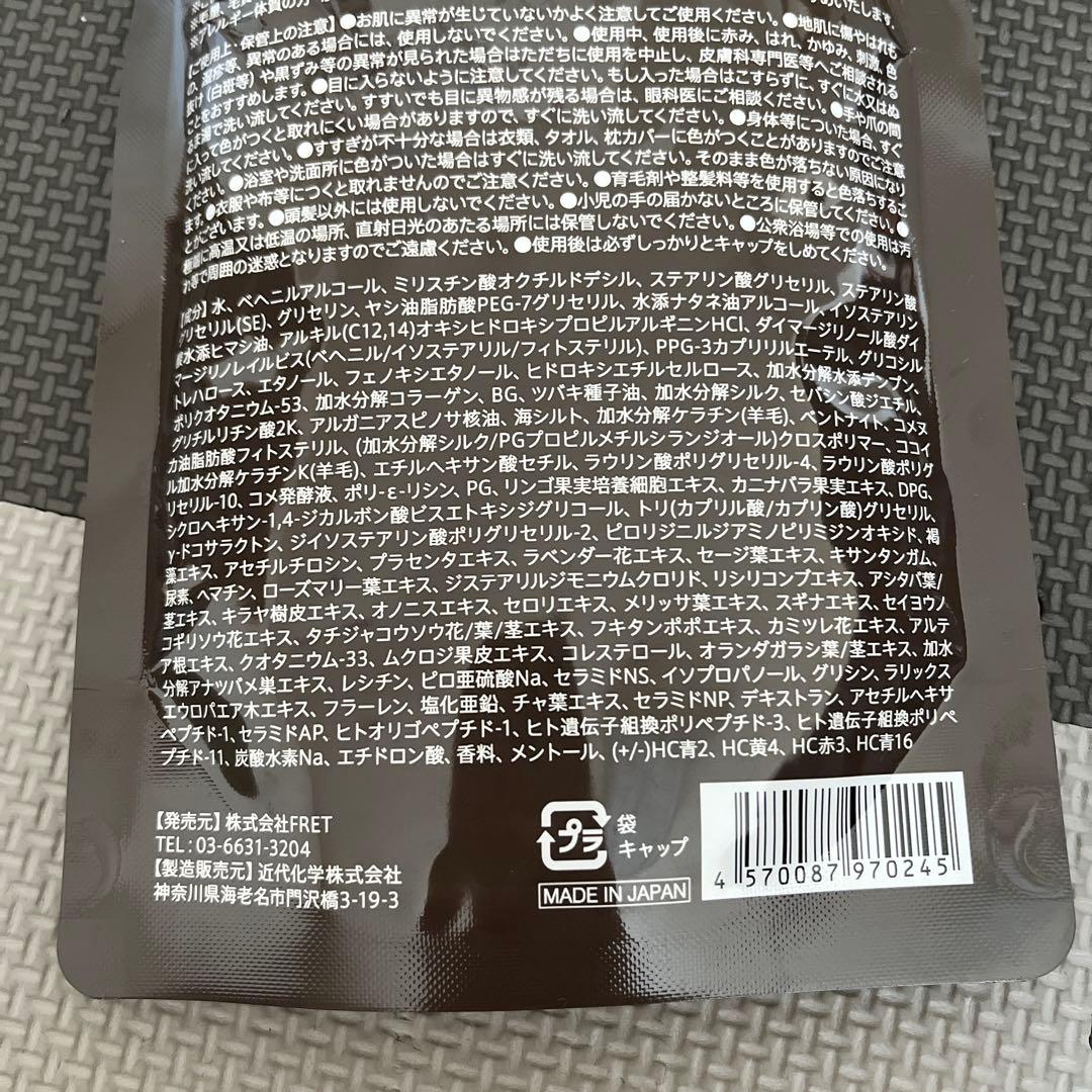 YUSEEK クリームシャンプー ダークブラウン 350g 2個セット