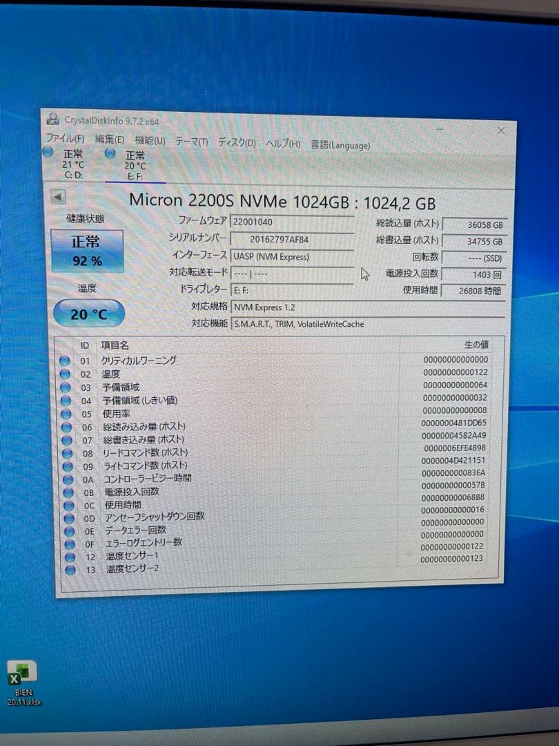 Micron 2200S NVMe 1024GB SSD 2枚