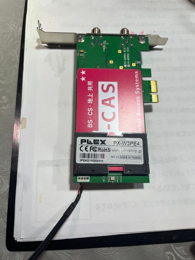 プレクス　パソコンテレビチューナー「PX-W3PE4」ジャンク
