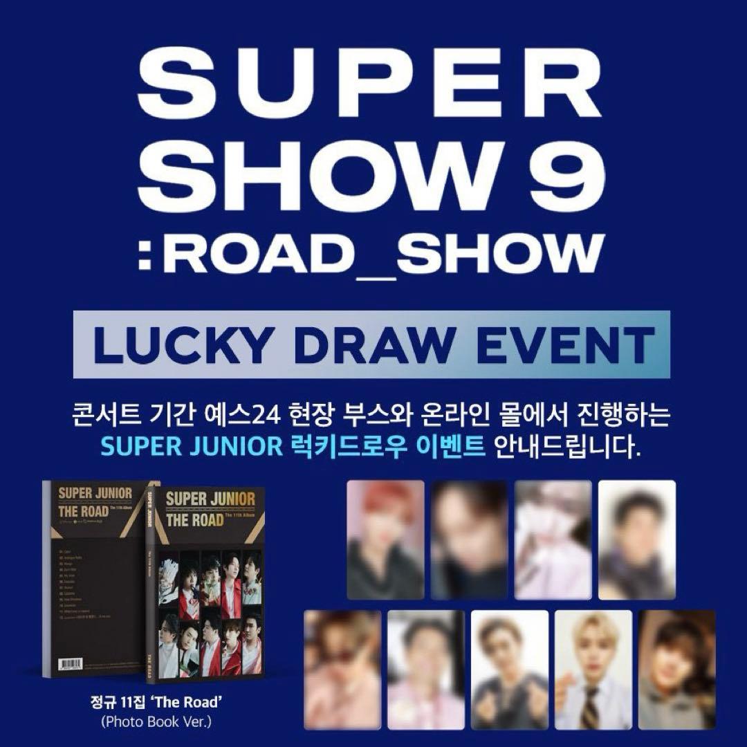 super junior THE ROAD ラキドロ トレカ イェソン